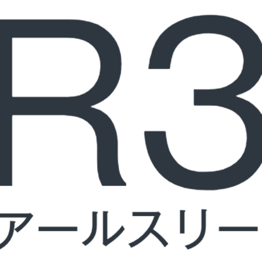 R3（アールスリー）website